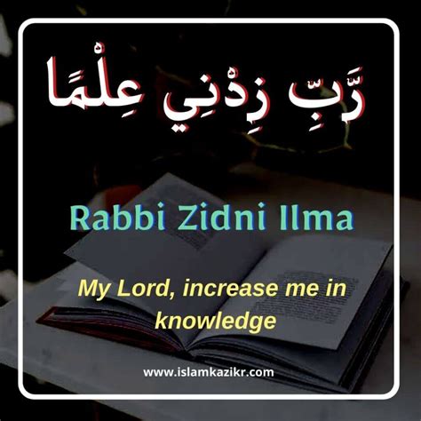 Rabbi Zidni Ilma Dua Meaning in English Translation.